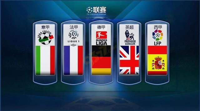 秘鲁国家队